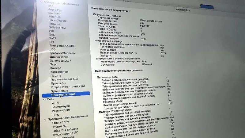 Macbook i9 sotiladi 3 Macbook i9 sotiladi 3