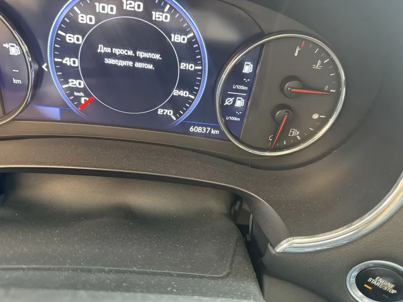 Malibu 2 premier 2020 2 turbo НЕ ПРОДАНА SROCHNO otib beraman azgina 5 Malibu 2 premier 2020 2 turbo НЕ ПРОДАНА SROCHNO otib beraman azgina 5