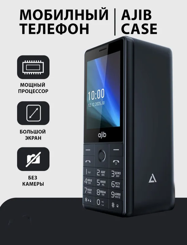 knopkali telefon Ajib Case modeli sotiladi 1 knopkali telefon Ajib Case modeli sotiladi 1