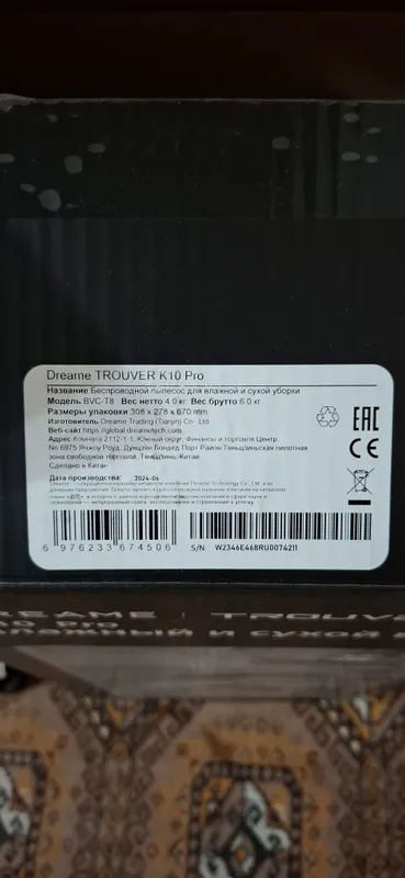 моющий пылесос Dreame K 10 pro 10