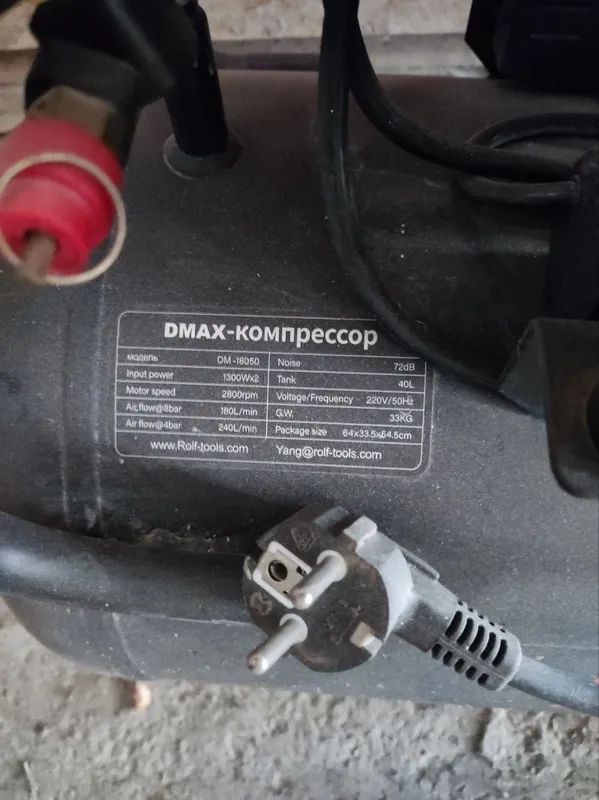 dmax kampressor 50 talik — фото 1