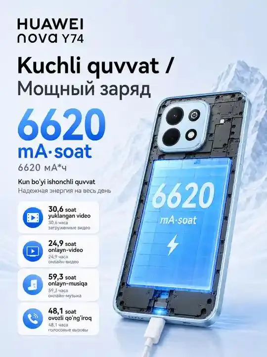 Huawei nova Y74 Yangi 8/128 GB qora rangda 3