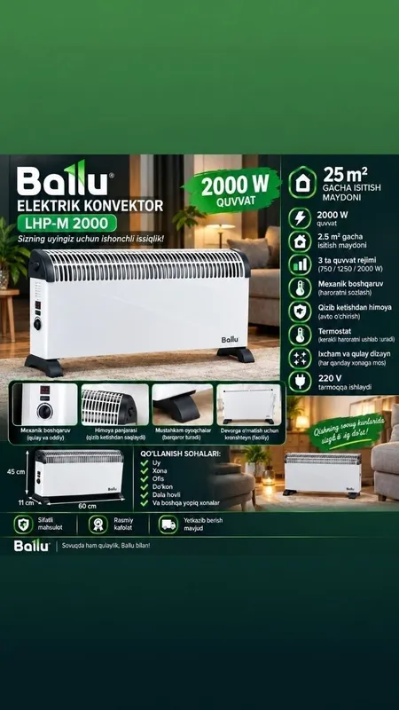 Ballu Обогреватель 2