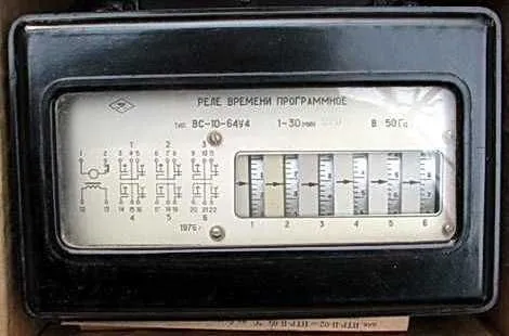 Программное реле времени ВС10-64-4 У4 (Новое с хранения) Программное реле времени ВС10-64-4 У4 (Новое с хранения)