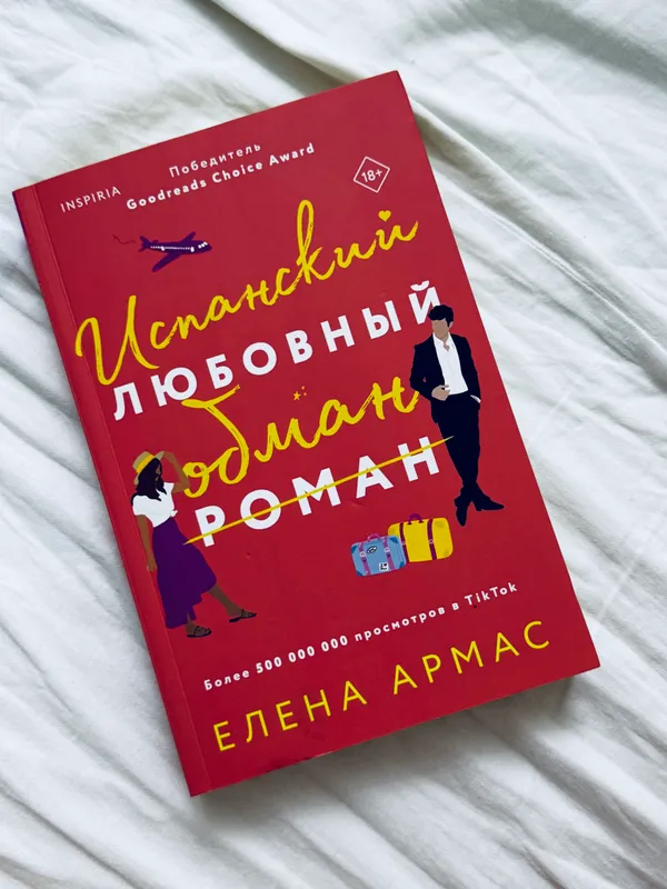 Книга