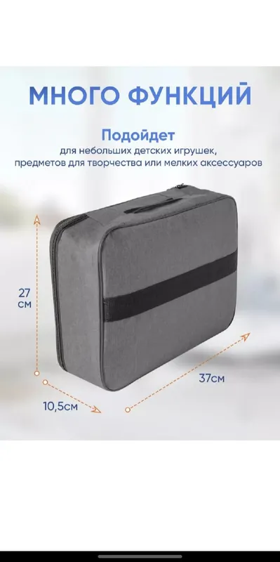 arganayzer 1