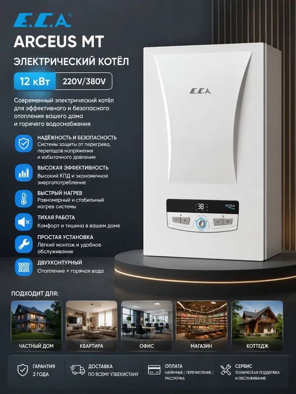 Кател Со Склада! Газовый Электрические Котел Birinchi qol Arzon kotel Кател Со Склада! Газовый Электрические Котел Birinchi qol Arzon kotel