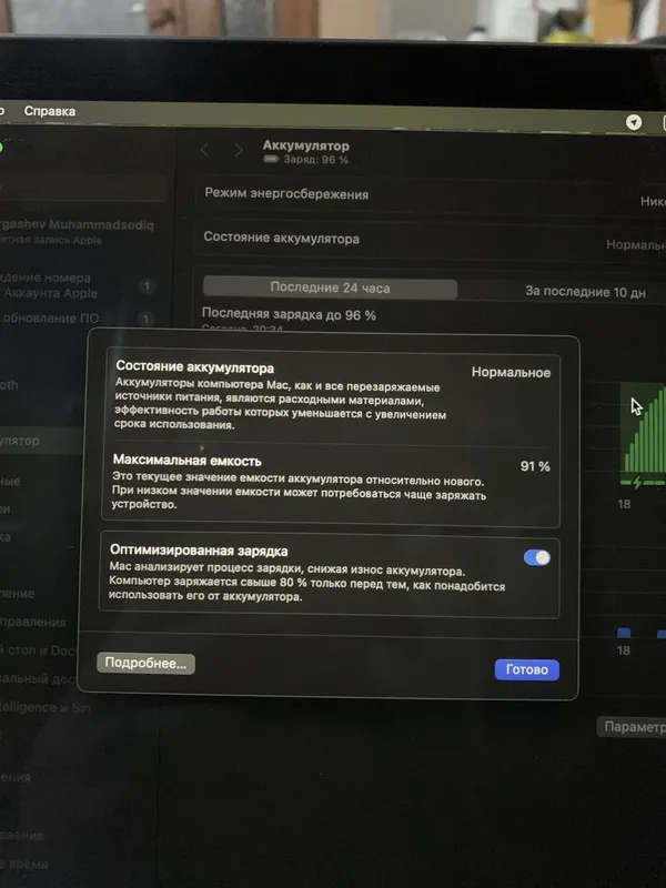 MacBook Pro 2020 M1 | 8GB RAM | 256GB SSD | 91% batareya — фото 3