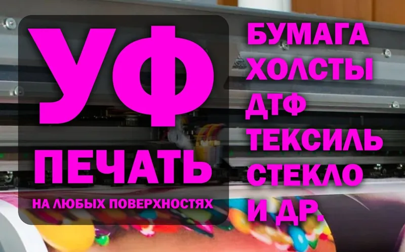 А0, А1, А2, А3, А4 рулон бумага — фото 5