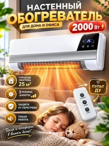 Devorga o'rnatiladigan isitgich , keramika Devorga o'rnatiladigan isitgich , keramika