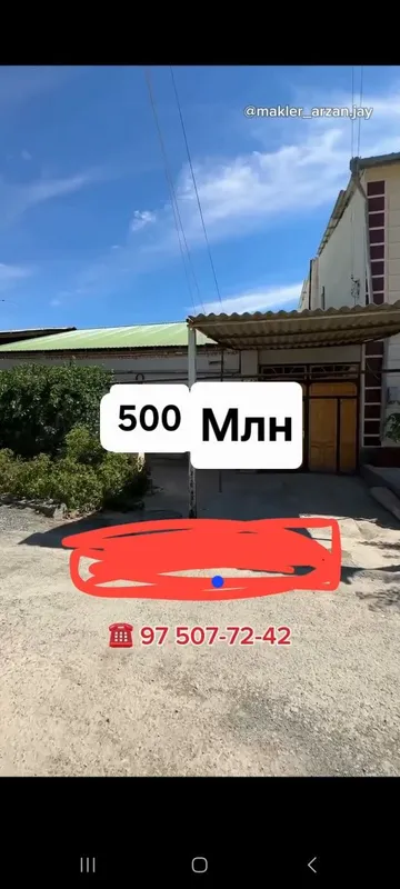 Уй сатылады, Нокис каласы Бердак коше