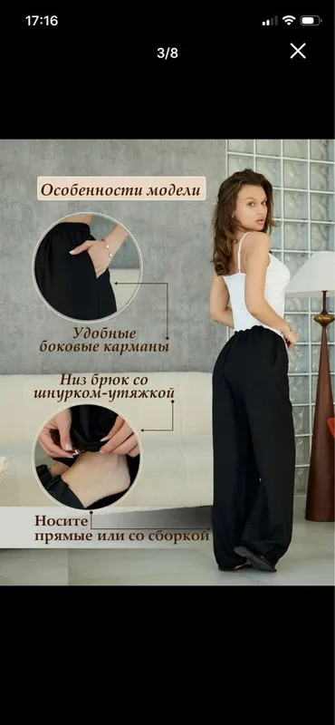 Брюки молодежные, летние легкие 3