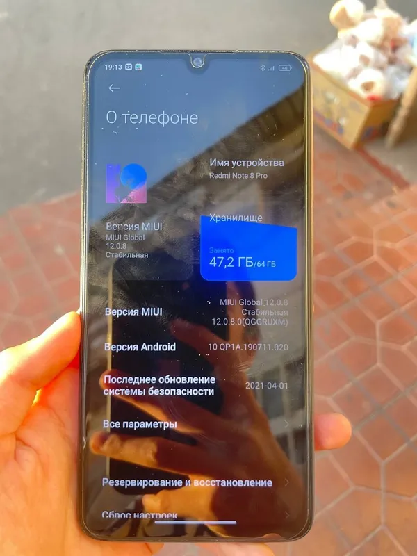 Redmi note 8 pro 64 gb srochno!!! — фото 3 Redmi note 8 pro 64 gb srochno!!! — фото 3