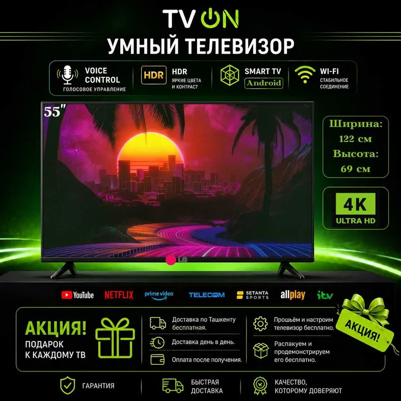 Televizor LG 55 smart 4K ovoz boshqaruv ramkasiz HDR IPS