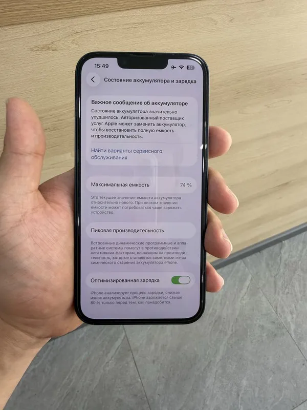 Iphone 14, 256 GB, eSim 6 Iphone 14, 256 GB, eSim 6