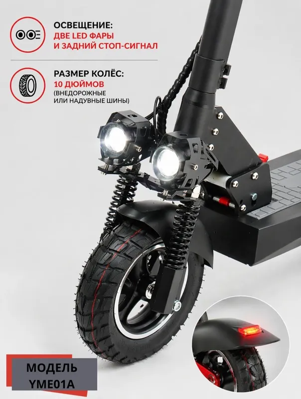 МОДЕЛЬ YME01A 2 МОДЕЛЬ YME01A 2