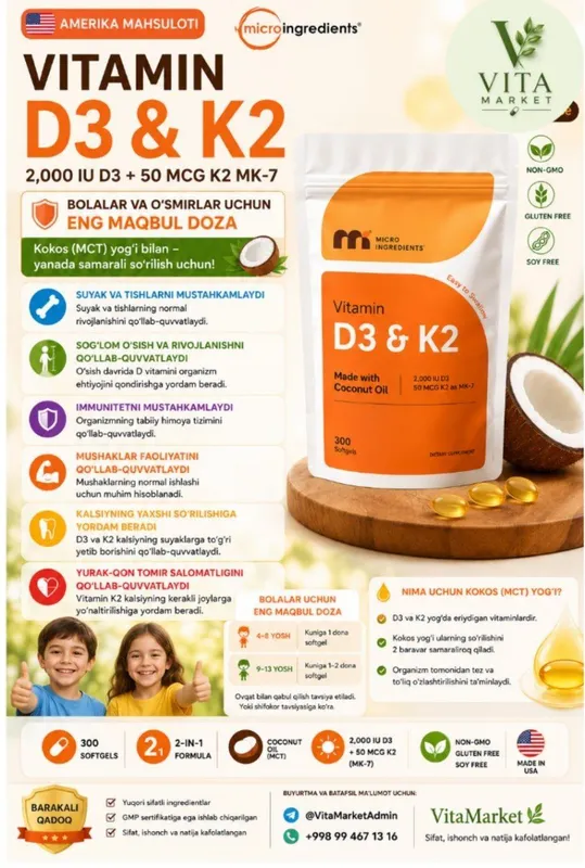 Витамин D3 K2 2000 IU 50 mcg, витамин D3 K2, D3 2