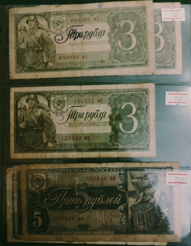 Turli xil eski qog‘oz buyumlar. 10 Turli xil eski qog‘oz buyumlar. 10