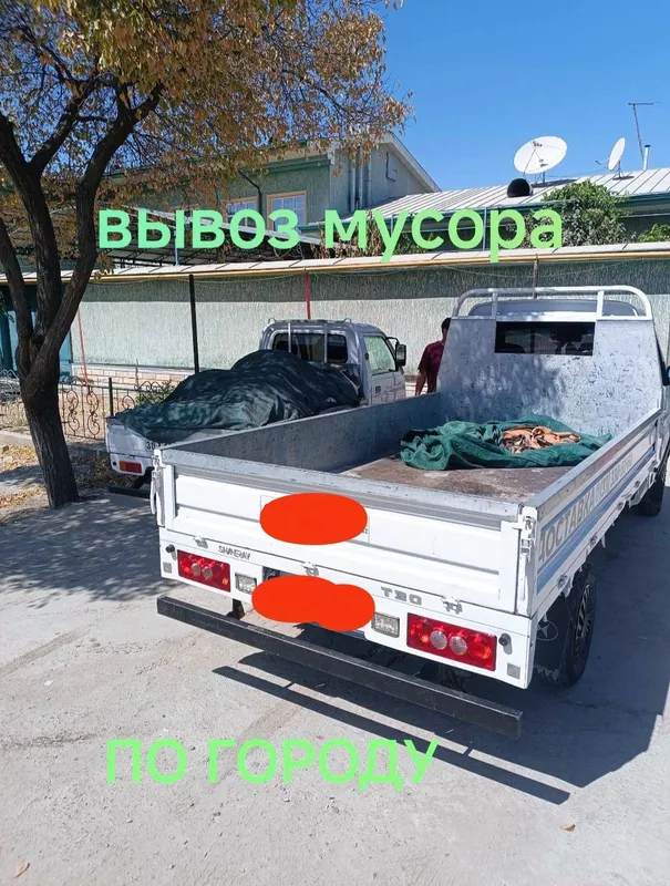Вывоз строительно мусор 1 Вывоз строительно мусор 1