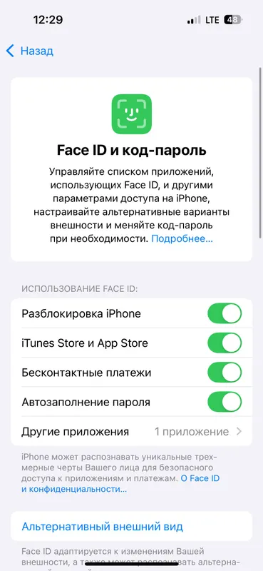 iPhone 14 Pro — фото 6