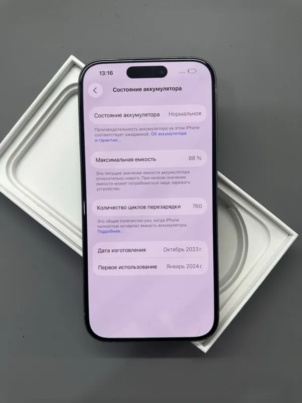 Iphone 15 Pro 128 GB 3