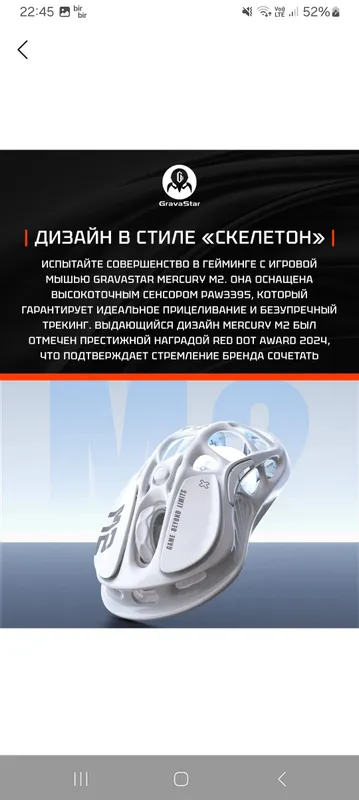 gravastar m2 mercury 3 gravastar m2 mercury 3