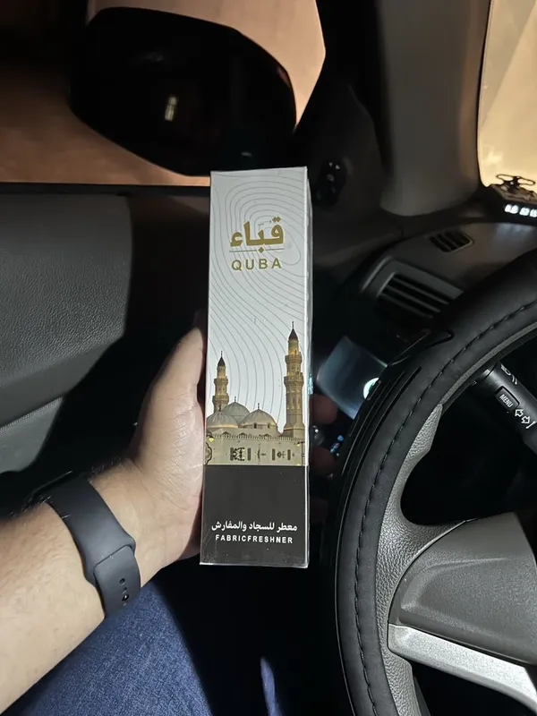 Sprey-osvejitiel Masjidul al-Nabayiva va Qubo masjidi ifori. 3 Sprey-osvejitiel Masjidul al-Nabayiva va Qubo masjidi ifori. 3