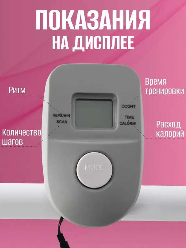 Степпер лестница тренажер кардио для ног и ягодиц — фото 2 Степпер лестница тренажер кардио для ног и ягодиц — фото 2