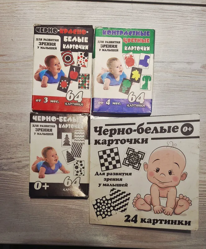 карточки для новорождённых