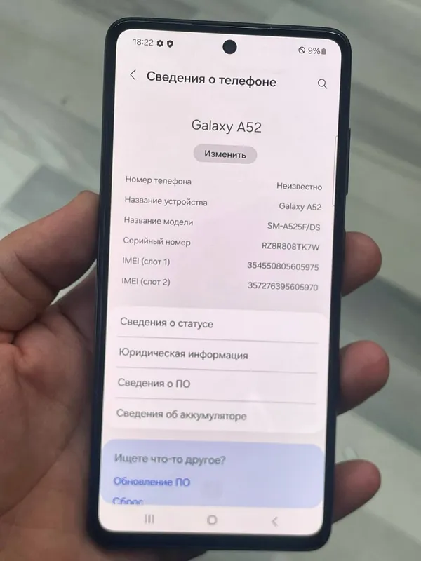 Samsung Galaxy A52 1 Samsung Galaxy A52 1