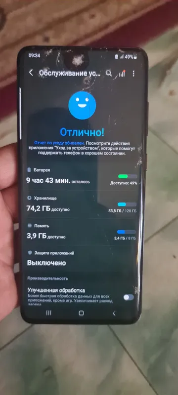 Samsung Galaxy S20+ vietnam dual sim — фото 4 Samsung Galaxy S20+ vietnam dual sim — фото 4