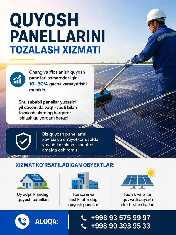 Quyosh penellarini tozalash. Услуги по очистке солнечных панелей