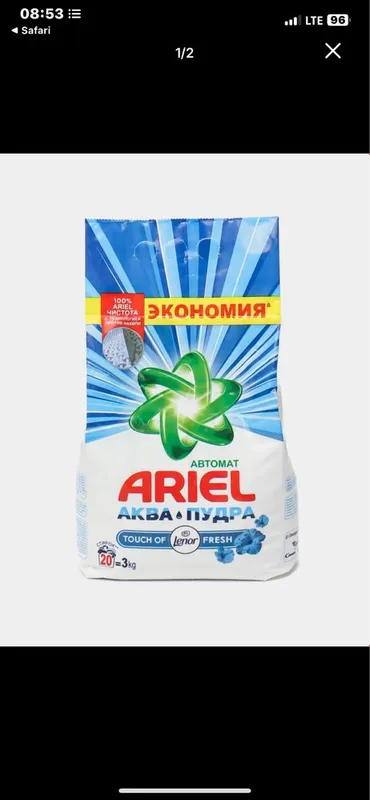 Ariel Tide Persil 1
