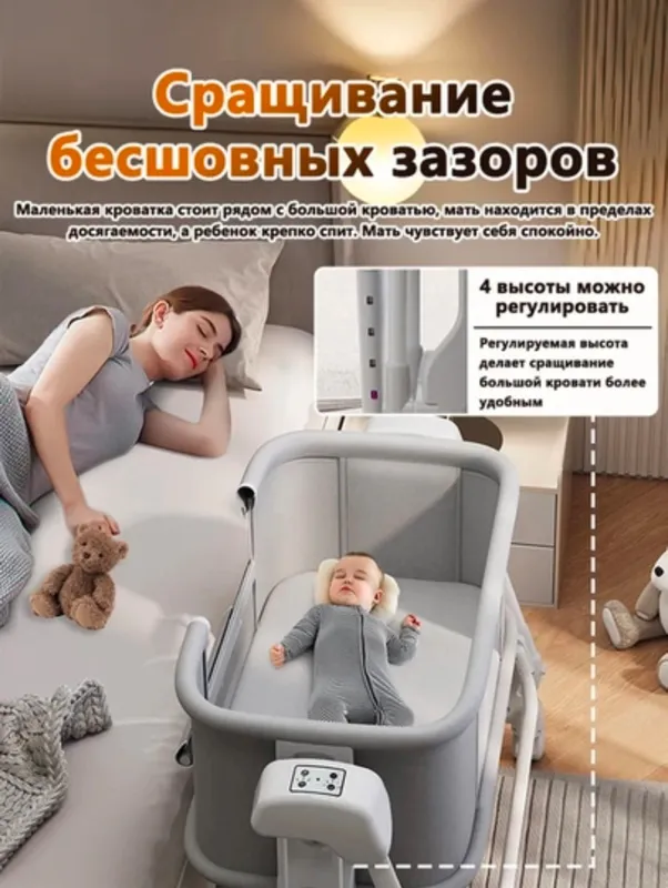 Ining Baby Deluxe 4 in 1 Elektron Belanchak 7