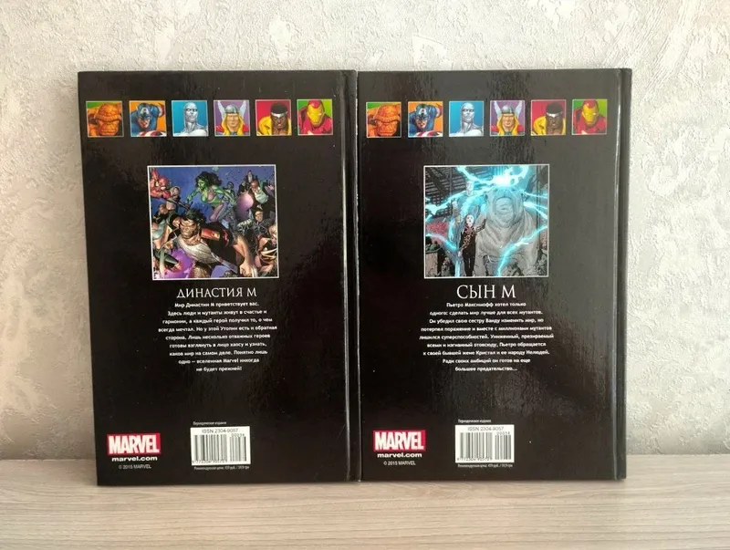Marvel komikslari. M kuni. 2