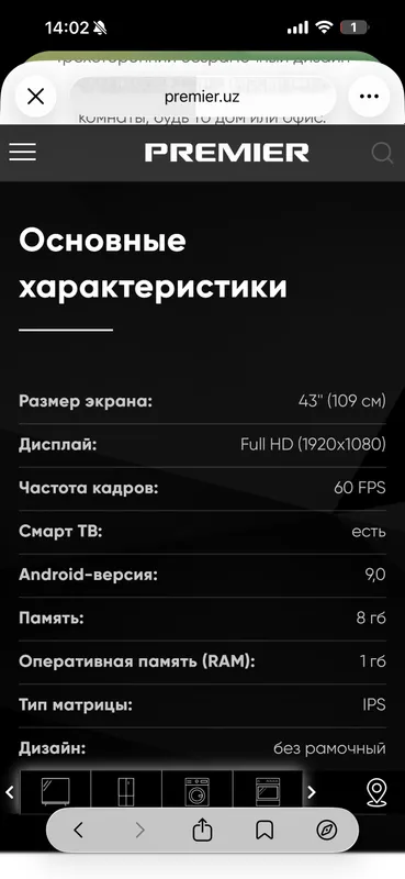 Продаётся телевизор! Premier 43prm700sv 3 Продаётся телевизор! Premier 43prm700sv 3