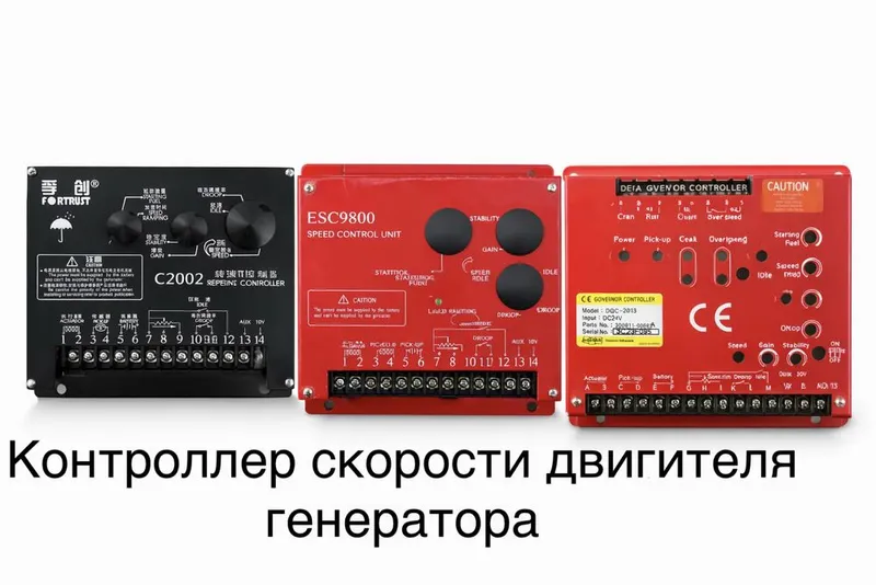 AVR генератор и контроллеры — фото 1