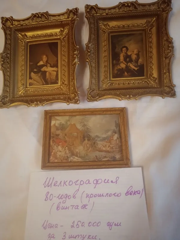 Картина шелкография Винтаж 80-годов