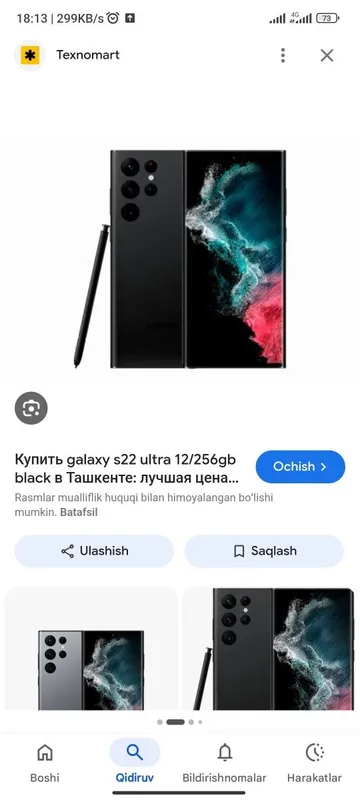 Samsung S22 ultra