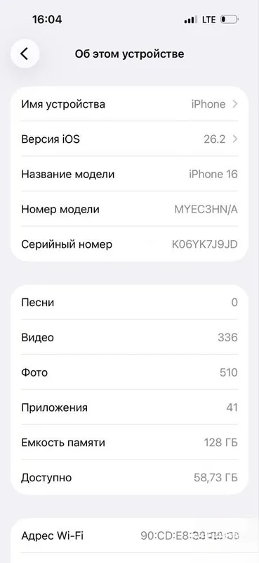 iphone 16 3 iphone 16 3