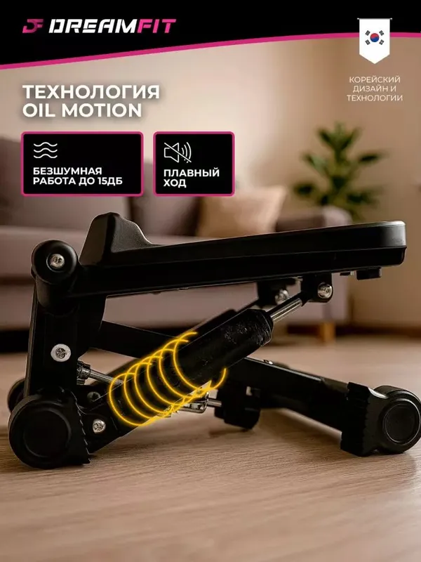 Для бодрости 2 Для бодрости 2