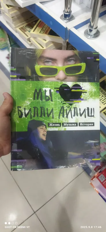 книга книга