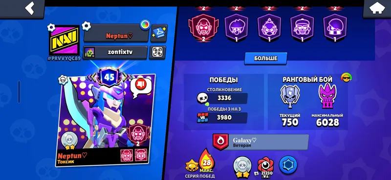 Brawl Stars’da shirali Sharq akkauntini sotaman 2 Brawl Stars’da shirali Sharq akkauntini sotaman 2