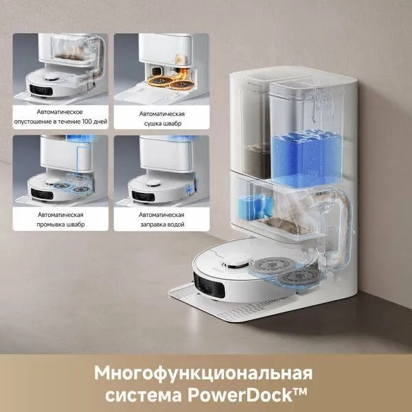 Робот Пылесос Trouver E40 Ultra, 19000Pa, Доставка до дома бесплатно — фото 2