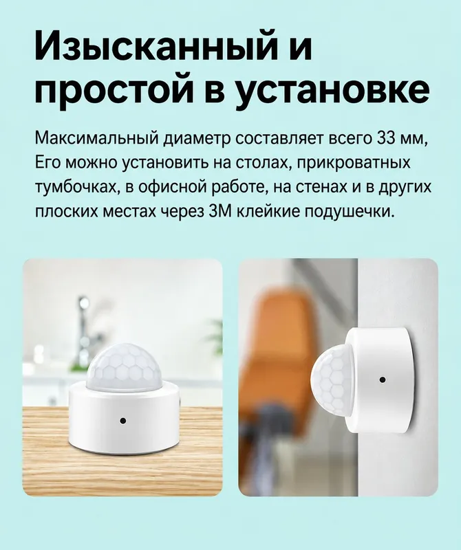 Zigbee Tuya PIR harakat sensori | Smart Life 3 Zigbee Tuya PIR harakat sensori | Smart Life 3