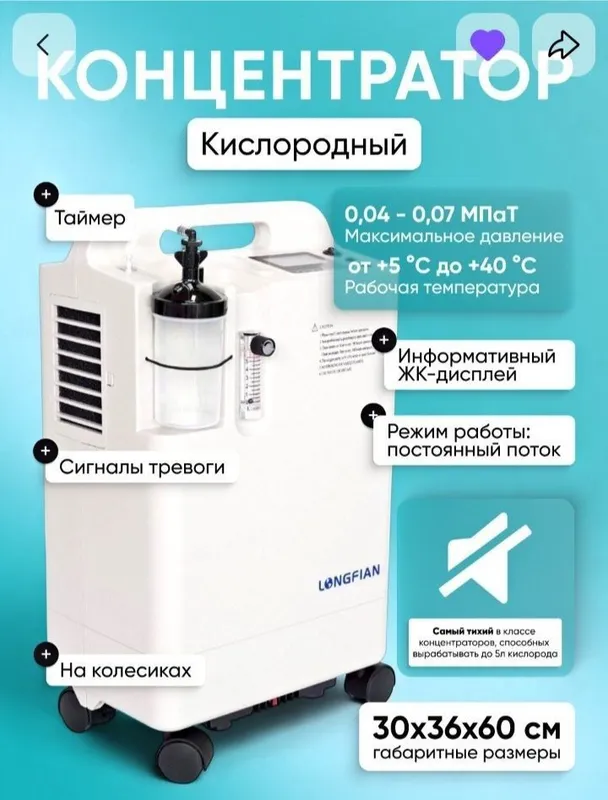 Продается Концентратор — фото 1