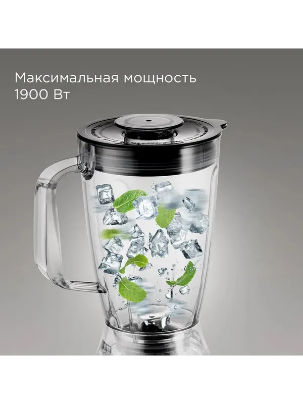 Кухонная машина BELTOP, многофункциональная,1000Вт 8 Кухонная машина BELTOP, многофункциональная,1000Вт 8