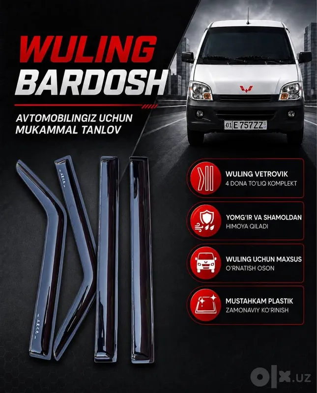 Wuling vetrovik Wuling vetrovik