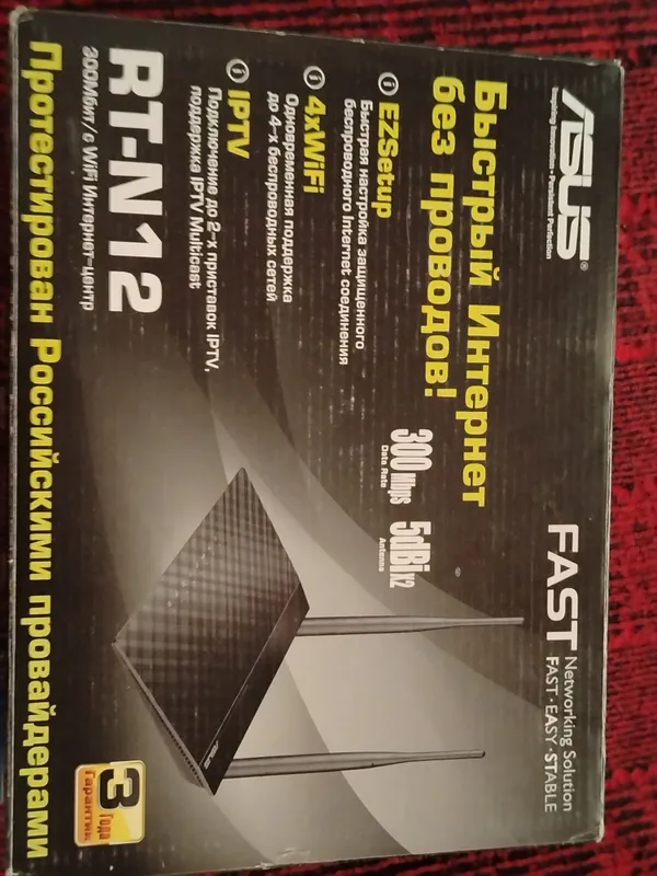 WiFi роутер ASUS