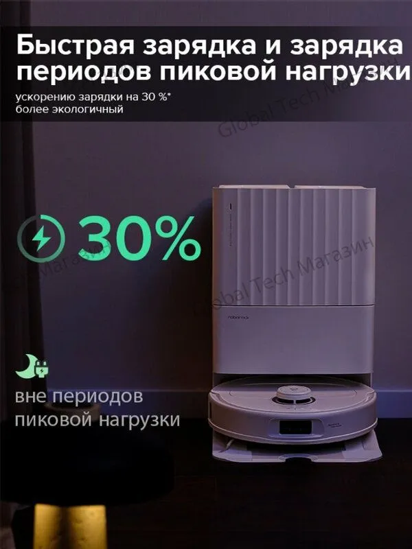 Робот-пылесос Roborock Qrevo MaxV (с 3 пылесборниками), Русская версия — фото 2